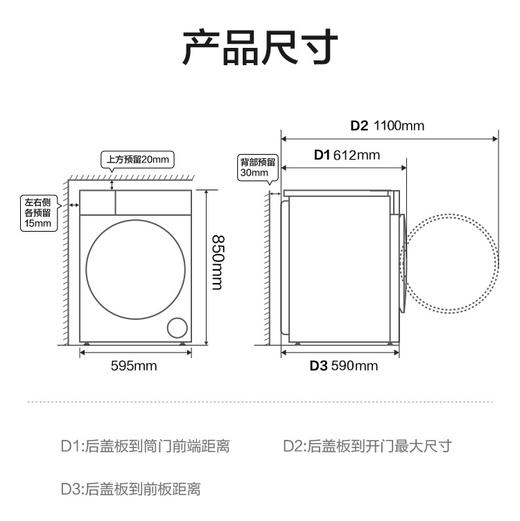 海尔（Haier）洗衣机 G10090BD12S 商品图8