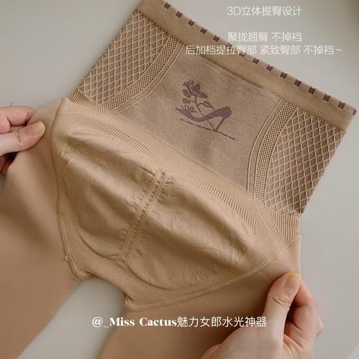 592-魅力女郎三角水光连脚袜 裤袜 保暖 200g 商品图6