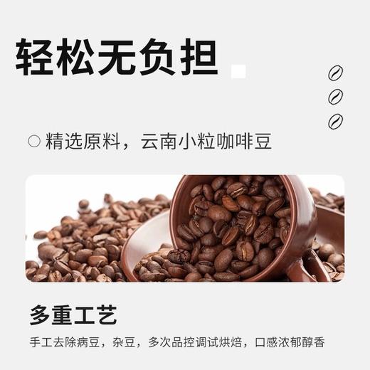 【贩量装10盒】江中普洱茶黑咖啡固体饮料（2g*10） 商品图1