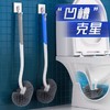 （2只装）马桶刷日式卫生间死角家用厕所刷子厕刷长柄壁挂墙式清洁刷神器 商品缩略图0