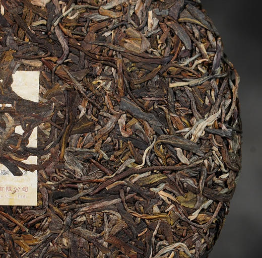 清库存2024贺开秋茶单株357克 商品图2