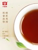 大益 醇品普洱茶熟茶 357g/块 商品缩略图1