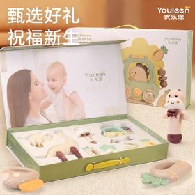 优乐恩新生儿礼盒婴儿玩具满月礼盒0-1岁安抚宝宝玩具礼物套装