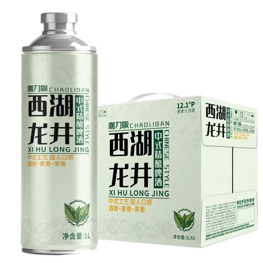 [啤酒]龙井茶啤1L(潮力版) 商品图3