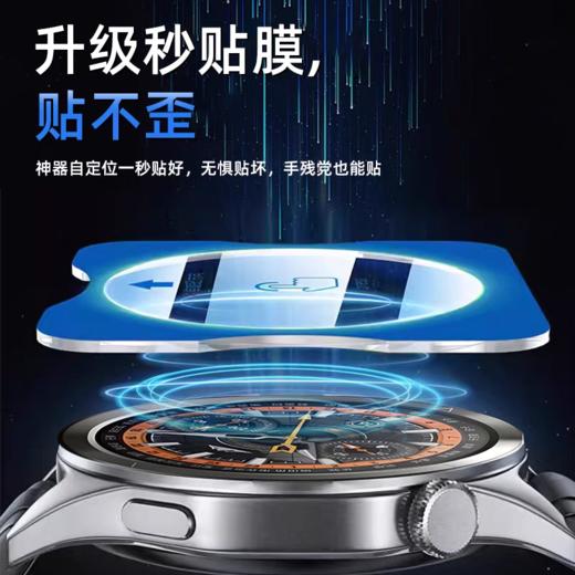 1F【小米】Xiaomi Watch S4 Sport 小米手表运动手表智能手表 健康监测 eSIM独立通信 小米watch手表4 商品图5