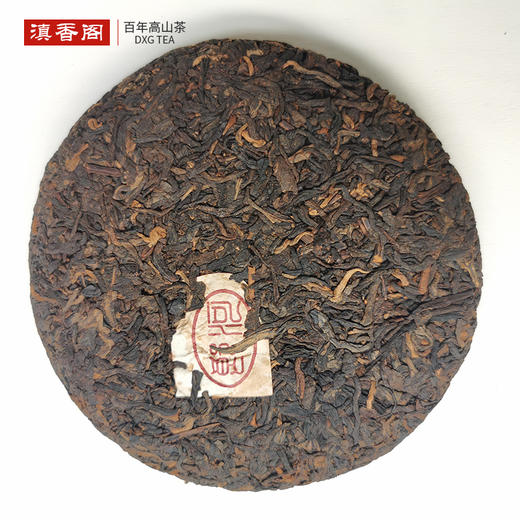 8年陈老熟普小饼 100克 传统老工艺 勐海春茶干仓 商品图10