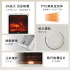 松下   壁炉暖风机 商品缩略图1