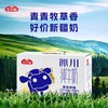 牛小赞冰川纯牛奶 商品缩略图0