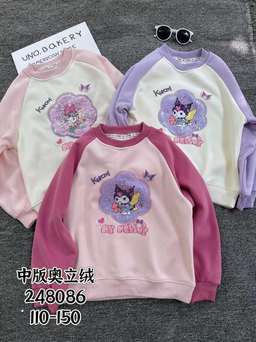 萱尧贝贝奥粒绒 06172534 商品图0