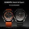 1F【小米】Xiaomi Watch S4 Sport 小米手表运动手表智能手表 健康监测 eSIM独立通信 小米watch手表4 商品缩略图0