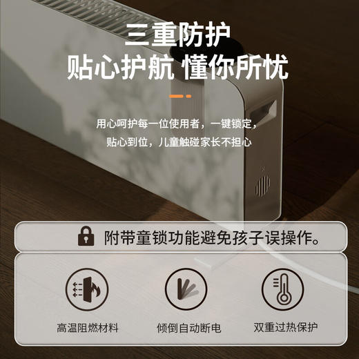 松下（panasonic）超薄夜灯石墨烯取暖器 商品图6