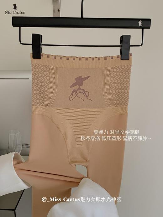 592-魅力女郎三角水光连脚袜 裤袜 保暖 200g 商品图5