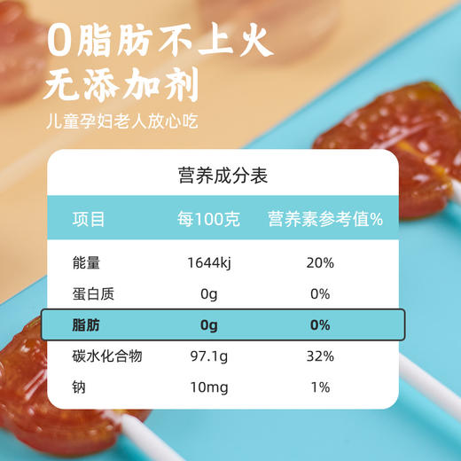 梨膏棒棒糖  9g*12支*2瓶 商品图5