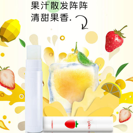 纪念日百货曼秀雷敦什果冰润唇膏159051310 商品图1