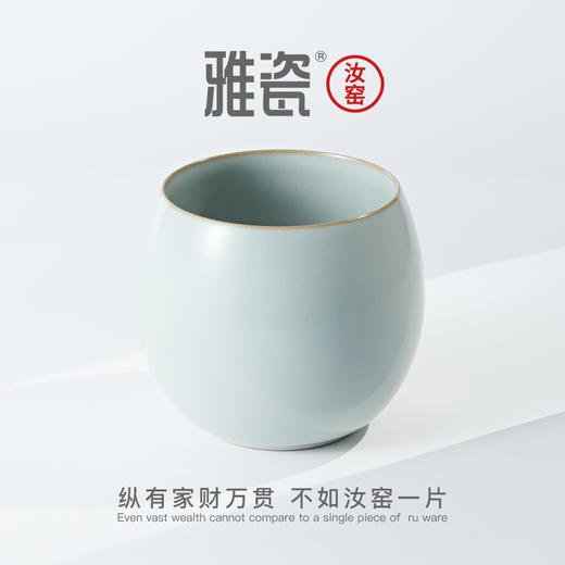 汝窑纳福水洗 商品图1