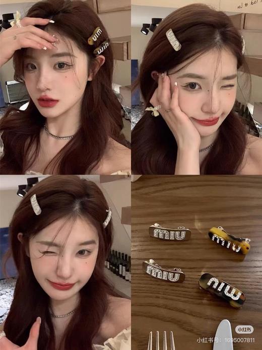 缪缪张元英同款MIU字母水晶树脂玻璃对夹侧边夹发夹（XTY） 商品图8