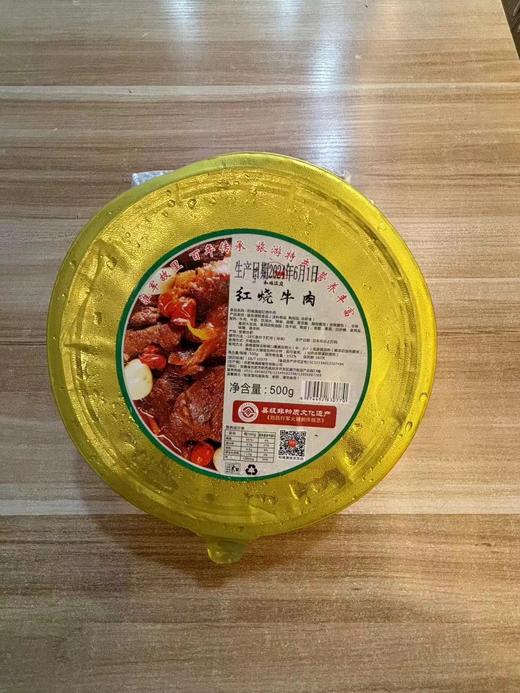 红烧牛肉火锅（500克） 商品图0