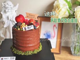 迪拜开心果黑巧克力加高款