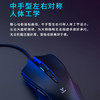 雷柏（Rapoo）V20S 有线鼠标 游戏鼠标 7个可编程按键 人体工程学 电竞鼠标 吃鸡鼠标 笔记本鼠标 黑色 商品缩略图1