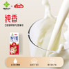 牛小赞3.6蛋白质纯牛奶（中国供销社款） 商品缩略图5