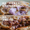 [屁侠推荐]下厨房荞麦煎饼芋泥马蹄/红豆 2种口味  商品缩略图2