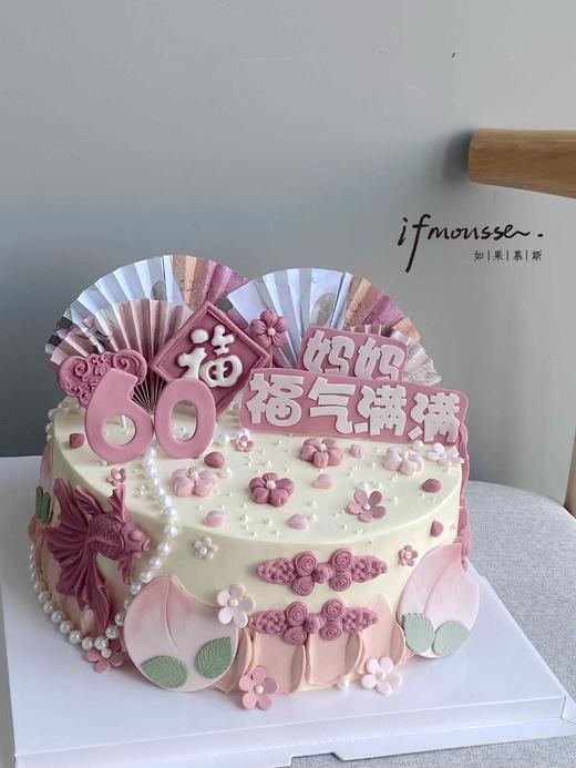 「祝寿」福气满满  祝寿桃子蛋糕 商品图0