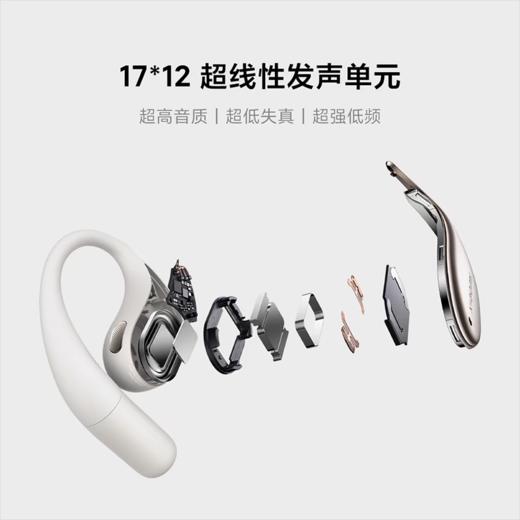 1F【小米】Xiaomi 开放式耳机不入耳无线蓝牙运动耳机耳挂式小米开放式耳机 商品图2