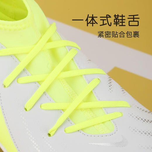 小李子耐克儿童足球鞋Phantom LunaTF碎钉足球训练鞋男女孩FJ2610-003 商品图2