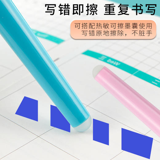 新品！【送10个可擦墨囊和润笔器】可擦钢笔学生三年级专用小学生按压自动按动式0.38墨刚笔练字儿童按压式暗尖墨囊书法 商品图2