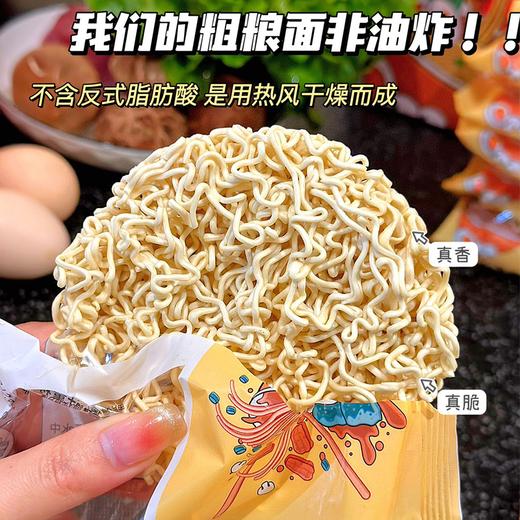 清乡粮府0添加鲜蛋粗粮面 共40包 共2kg 商品图5