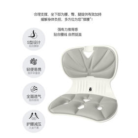 BKT人体工学护腰坐姿椅