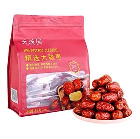天茨园 精选骏枣 1kg( 125g 8袋