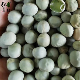 【弘毅六不用生态农场】六不用豌豆 青豌豆（干）