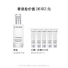 【爆】【双十一】买75送75！1楼兰蔻净澈焕肤亮白乳液75ml 商品缩略图2