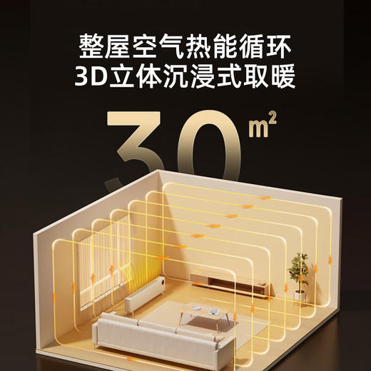 松下（panasonic）石墨烯踢脚线取暖器 商品图3