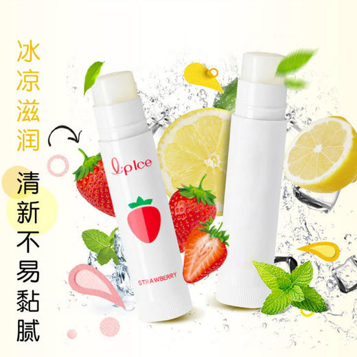 纪念日百货曼秀雷敦什果冰润唇膏159051310 商品图0