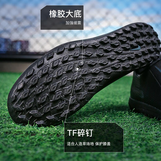 NIKE耐克刺客16入门级TF碎钉成人足球鞋男FQ8446-002 商品图2