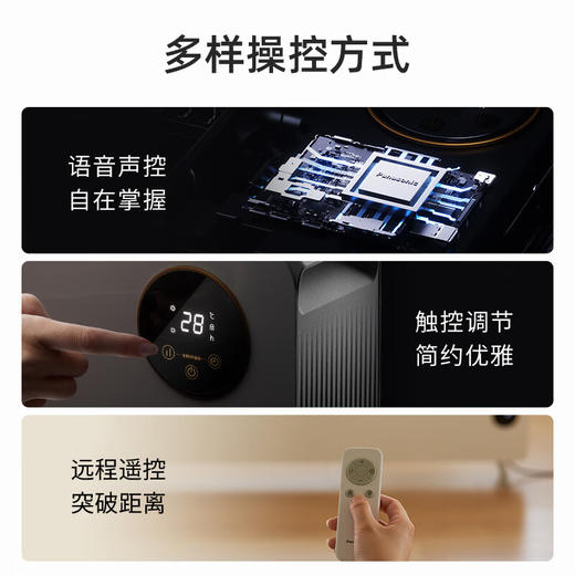 松下（panasonic）石墨烯踢脚线取暖器 商品图5