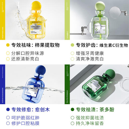 KJ 白惜漱口水  410ml 留香清新口气 商品图0