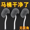 （2只装）马桶刷日式卫生间死角家用厕所刷子厕刷长柄壁挂墙式清洁刷神器 商品缩略图4
