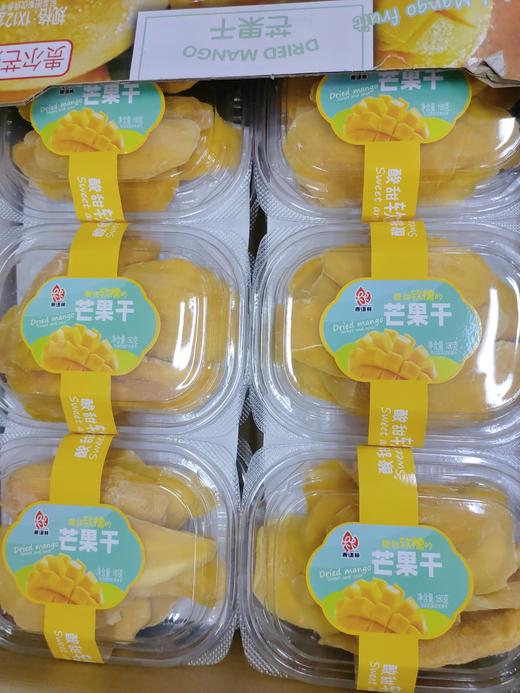 芒果干一盒 商品图3
