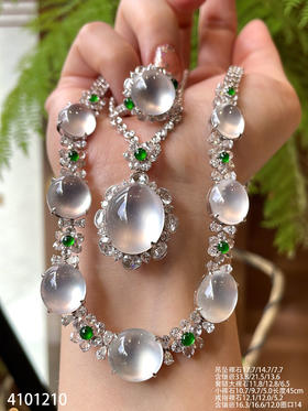 玻璃种蛋面套装【4101210】具体价格微信咨询