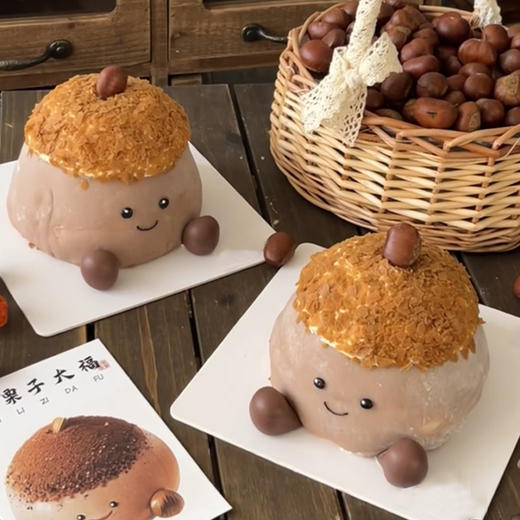 emoji 麻薯系列 商品图3