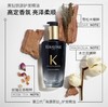 【全球购】KERASTASE卡诗护发精油黑钻钥源/经典香氛100ml·双11现货速达 商品缩略图2