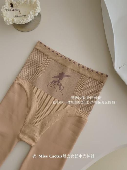 592-魅力女郎三角水光连脚袜 裤袜 保暖 200g 商品图1