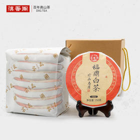 珍品寿眉2020年整提  350克*7饼/提 陈皮白茶良配