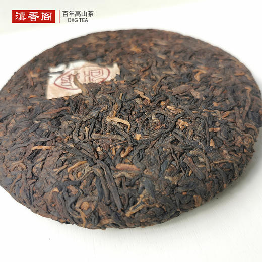 8年陈老熟普小饼 100克 传统老工艺 勐海春茶干仓 商品图9