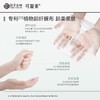可复美秩序面膜稀有人参皂苷致研净澈舒缓控油补水精华面膜5片/盒 商品缩略图3