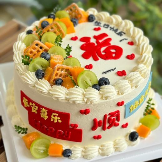 【福星高照】 商品图0