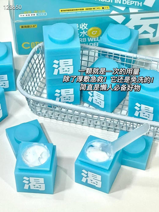 C咖睡眠免洗小罐膜~补水保湿 商品图1